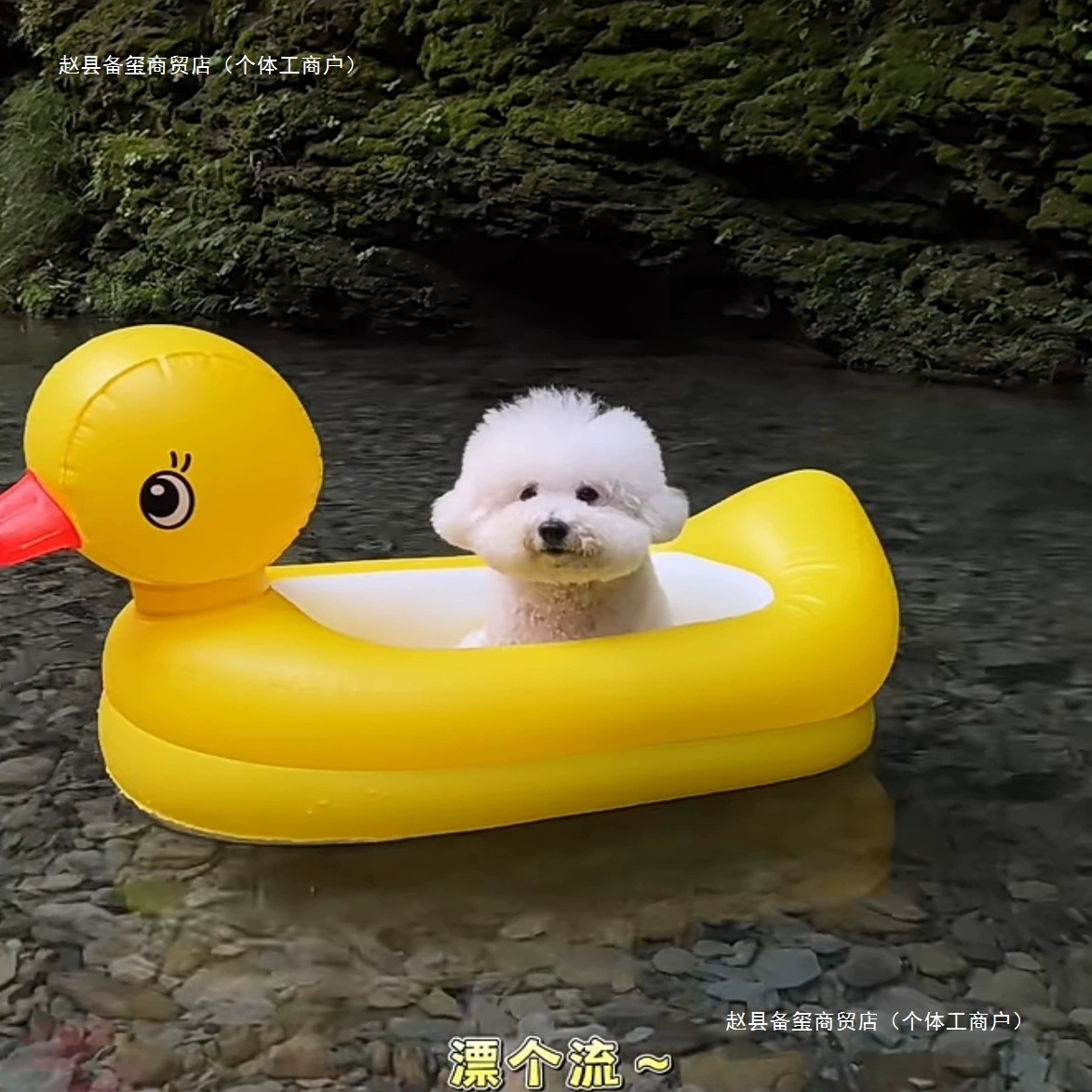 Маленькая желтая утка, детская лодка для домашних животных, надувная ванна для младенцев, кольцо для плавания, плавающая воздушная подушка, бассейн, бассейн с океанскими шариками