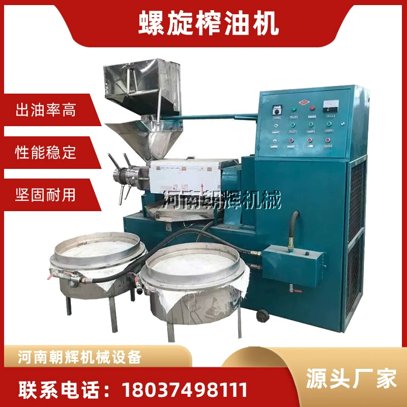 Yanfang Коммерческий набор арахисового пресса