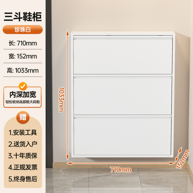超薄钢制鞋柜12CM家用门口入户门玄关鞋架一体靠墙走廊小窄翻斗柜|undefined
