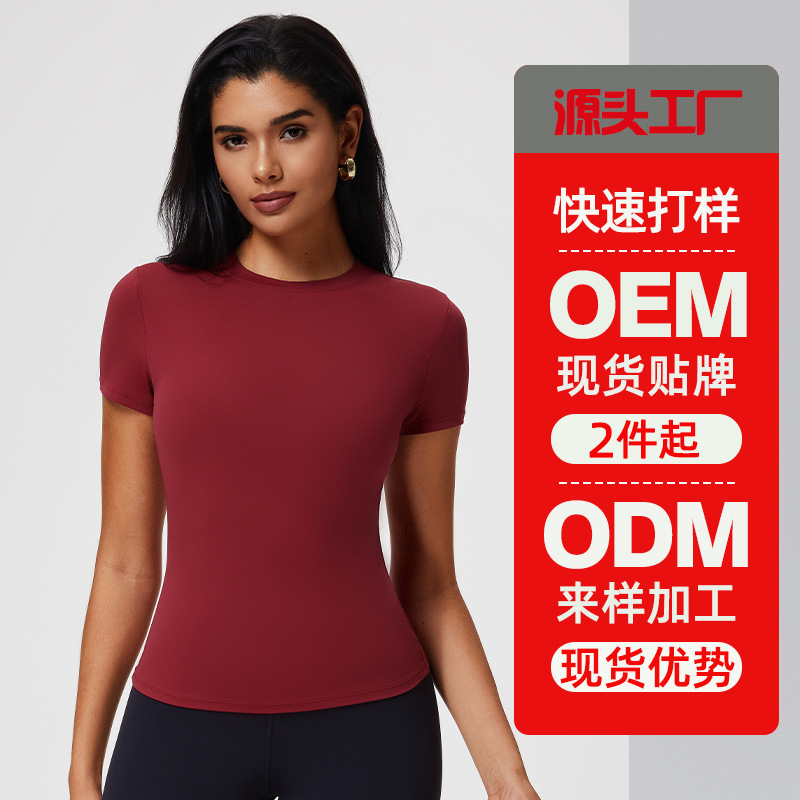 Customized Yoga Wear for Women, Quick-Drying Tops, Running Shirts with Printed Logos, Elastic Sports Fitness T-Shirts, Tight-Fitting