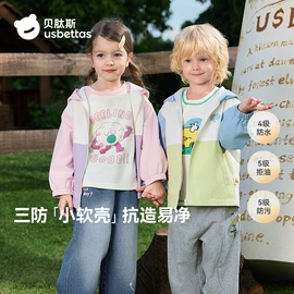 连身衣、爬服;童睡袋;儿童袜