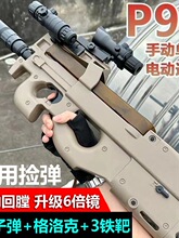 P90�_�h������һ�wˮ��ͯ�к���߾������Ԅ�늄��B�lܛ��������