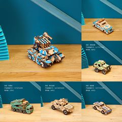 3D立體激光拼圖模型 DIY成人兒童益智汽車手工拼裝地攤玩具批發