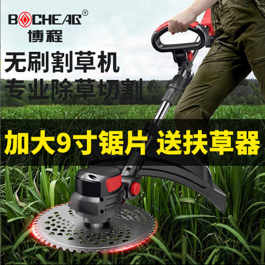 电动割草机德国技术无刷充电式大功率锂电池多功能便携式农用除草