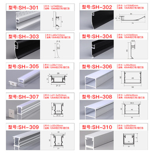 Aluminum Trough U-shaped Aluminum Trough led Light Bar Aluminum Trough Light with Aluminum Strip Linear Light Trough Reflective Light Trough Aluminum Light Trough