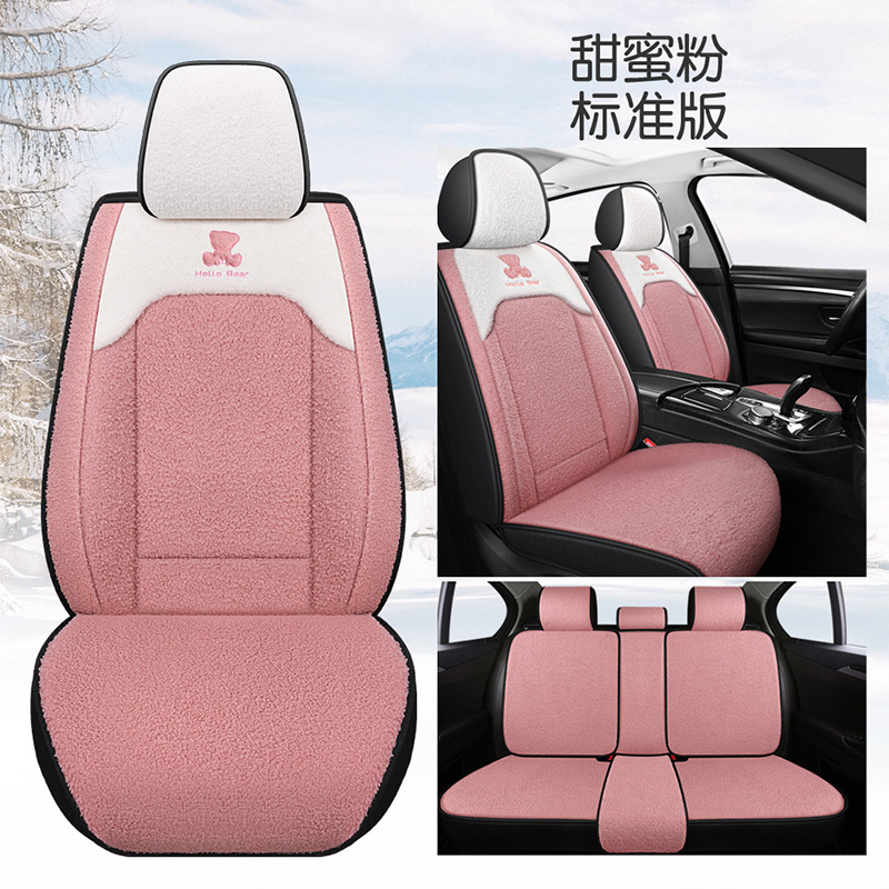 2023新型秋冬の自動車座布団を厚くして、短いぬいぐるみの女性が保温シートを囲んでいる5つの座席が通用する|undefined