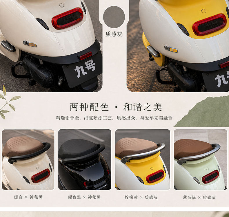 Suitable for Ninebot Q series electric scooters, thickened rear handrail for Q85C/Q80C/Q70, direct-fit rear handrail modification accessory
