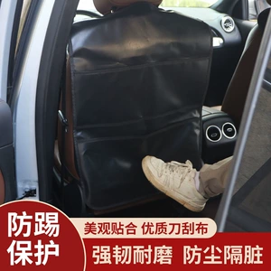 Thickened anti-kick pad for car seat back, wear-resistant seat backrest waterproof pad with storage pocket