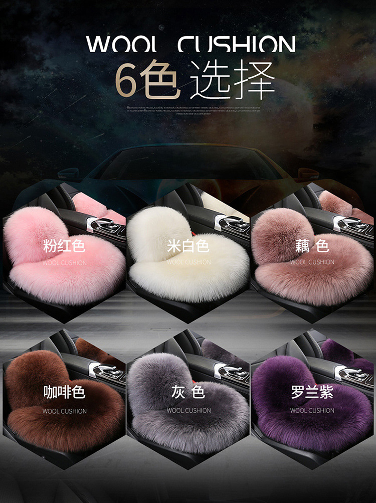 Car Winter Cushion Plush Cushion Three-piece Set Thickened Warm Fur Non-slip Integrated General Motors Cushion