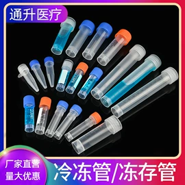 实验室耗材;试管、滴管;摇床、振荡器