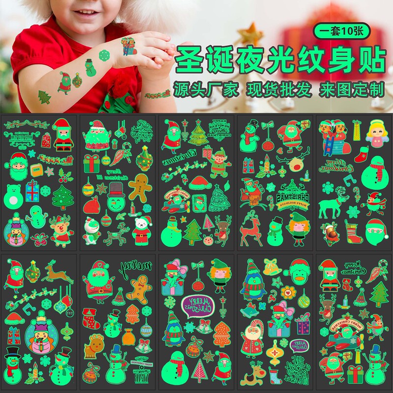 Cross-border supply luminous Christmas tattoo stickers children's cartoon holiday party temporary arm face stickers wholesale