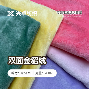 280g�p������q���ϲ� ��ɫ�p��ᘿ�ë�q���� ë̺�ﶬ����ë�q��
