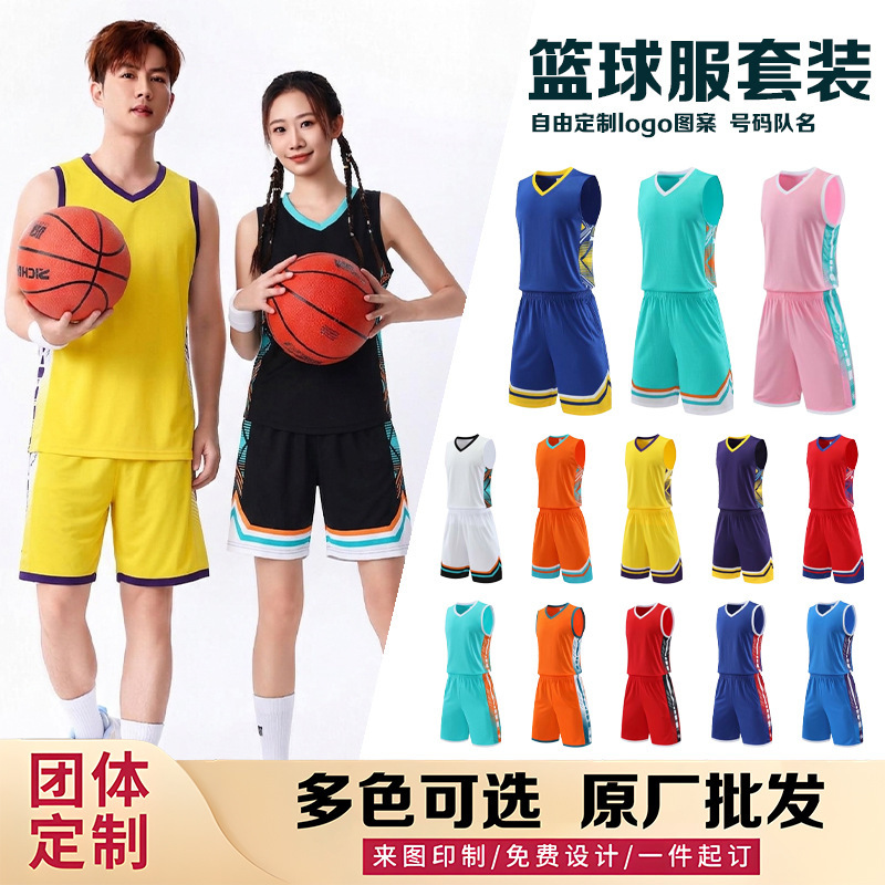 Basketball Uniform Custom-Made Basketball Uniform Set Summer Quick-Drying Training Vest Sports Comfortable Competition Breathable Team Uniform