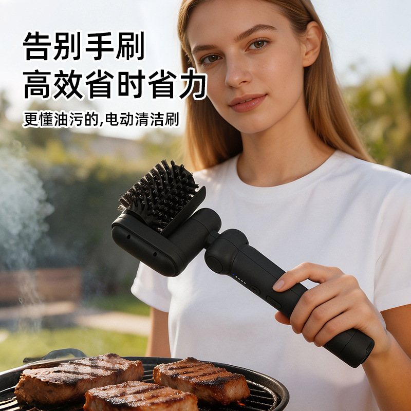무선 전동 바베큐 그릴 청소솔 기름때 제거 브러시