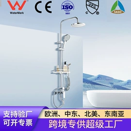 地漏;花洒套装;三角阀