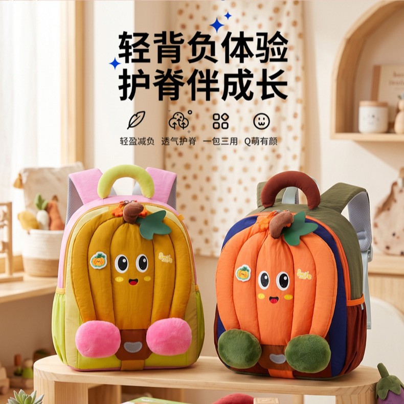 3D Cartoon Pumpkin Children's Backpack Cute and Adorable Kindergarten School Bag for Boys and Girls Lightweight Travel Backpack