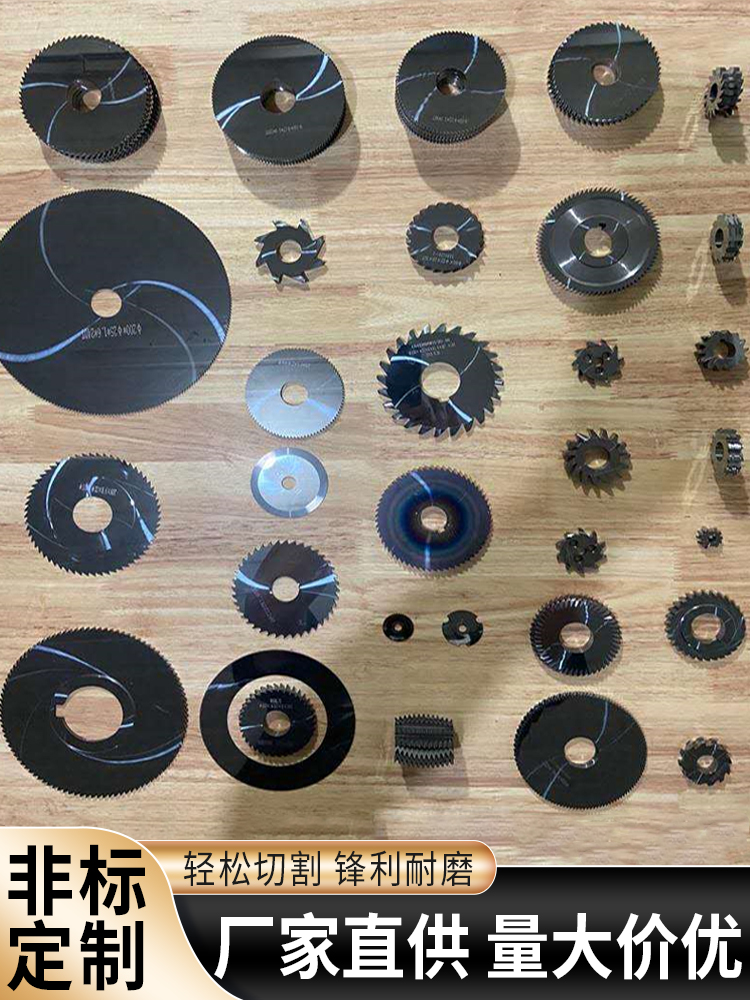 整体硬质合金钨钢锯片铣刀片圆小外径20-100/110/125/150非标定