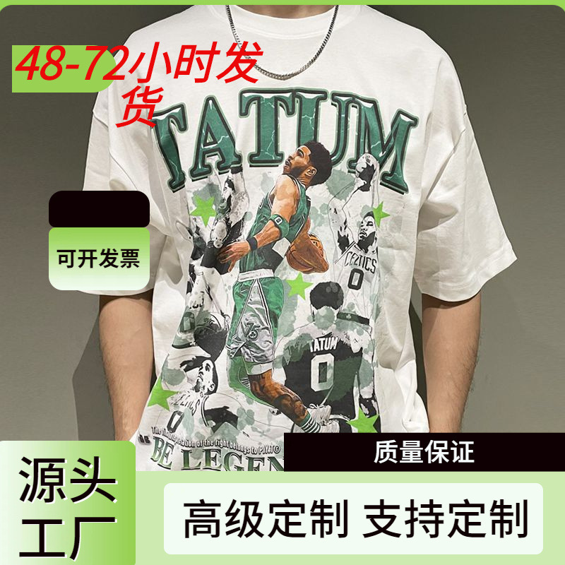 2025 Summer Tatum American Basketball Nba Star Printed Short-Sleeve T-Shirt White Unisex 2025 Summer Tatum American Basketball Nba Star Printed Short-Sleeve T-Shirt White Unisex