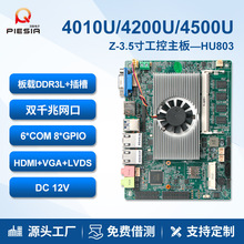 ����i3i5����i74500U�p�W6���ڹ��I�C�����|��һ�w�C��X�ȴ�