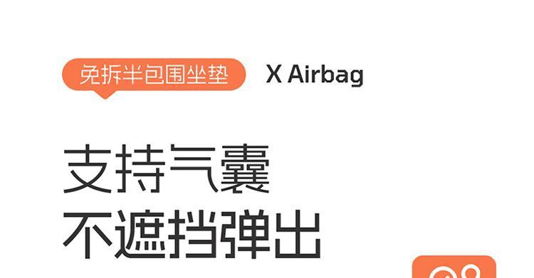 Cross-border Changan Deep Blue S05 seat cover, universal for all seasons, SL03 car seat cushion, G318 four-season suede seat cover