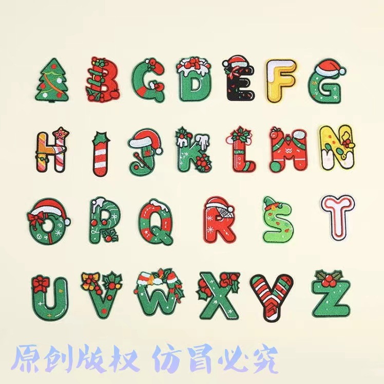 电脑刺绣布贴彩色26英文字母补丁贴服装装饰辅料时尚圣诞刺绣布贴