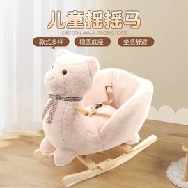 摇椅/摇摇车;其他益智玩具;毛绒玩具