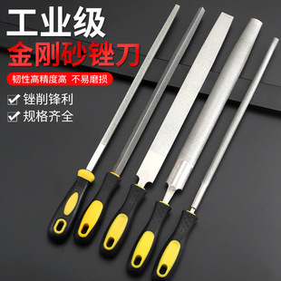 Carbide Diamond File Diamond Grit Diamond Steel File Assorted File Jade Grinding Flat File 10inch Round