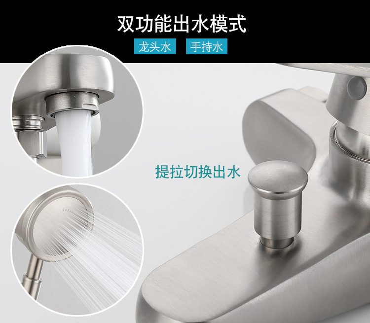304 stainless steel cold and hot three-in-one faucet, cold and hot concealed three-in-one mixing valve, bathtub faucet, shower faucet Item Picture