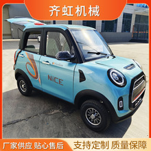 新款女士上班代步車 迷你陽光小電轎 接孩子家用電動四輪車