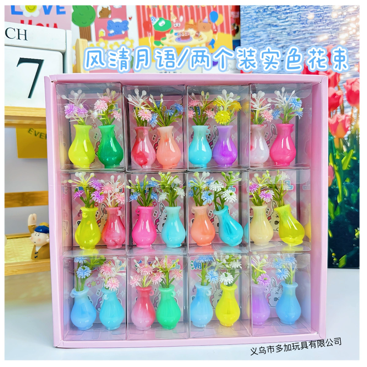 A Fengqingyuyu два костюма букета миниатюрных миниатюрных украшений светящийся цветок стеклянная бутылка свежая креативная украшение