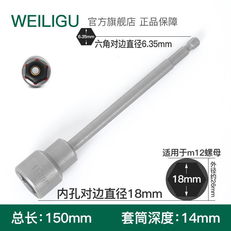 Conjunto fuerte magnético de acero de aluminio de titanio de aluminio de arco, manga de perforación eléctrica alargada, cabeza de lote 6 hexagonal 150 de 5 - 19 mm de largo