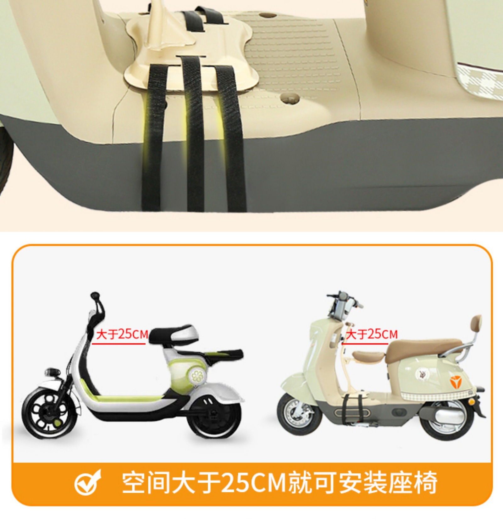 Baby small stool, pedal electric vehicle, children's seat, front-mounted foldable electric scooter, motorcycle safety seat for kids