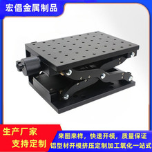 �X��Ķ���Z�S��ʽ��W����̨����Ҿ���΢�{λ��̨�X�Ͻ�CNC�ӹ�