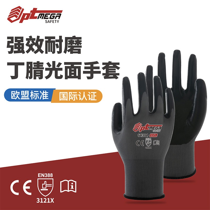 灰色涤纶防油防滑手套丁腈劳保防割划伤HPPE工业防护耐磨防油污