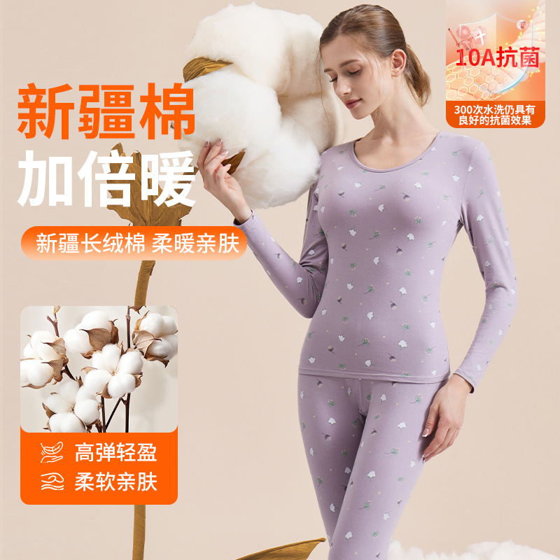 25-Year New Model Printed Pure Cotton Thermal Underwear Set for Women, High Elasticity, Skin-Friendly Autumn Clothing Set, Antibacterial Thermal Set for Women