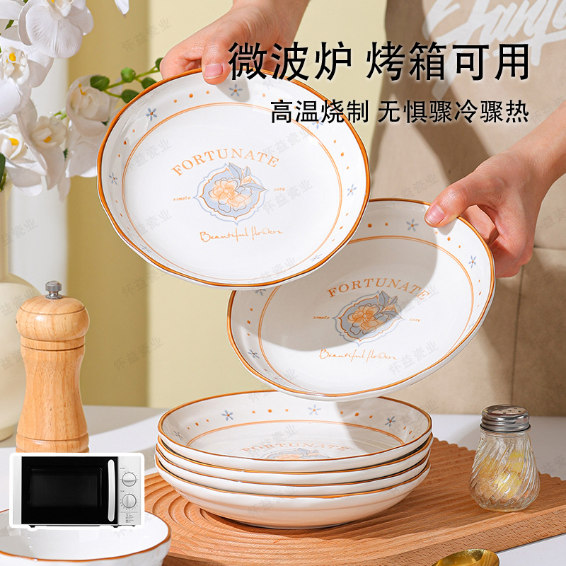 Huayun Xingling Plato de comedor de alto valor de la cara Plato de cerámica conjunto de platos domésticos Plato de flores de alta temperatura