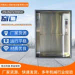 可定固定升降台酒店傳菜電梯 電動交流電曳引式飯店用傳菜機