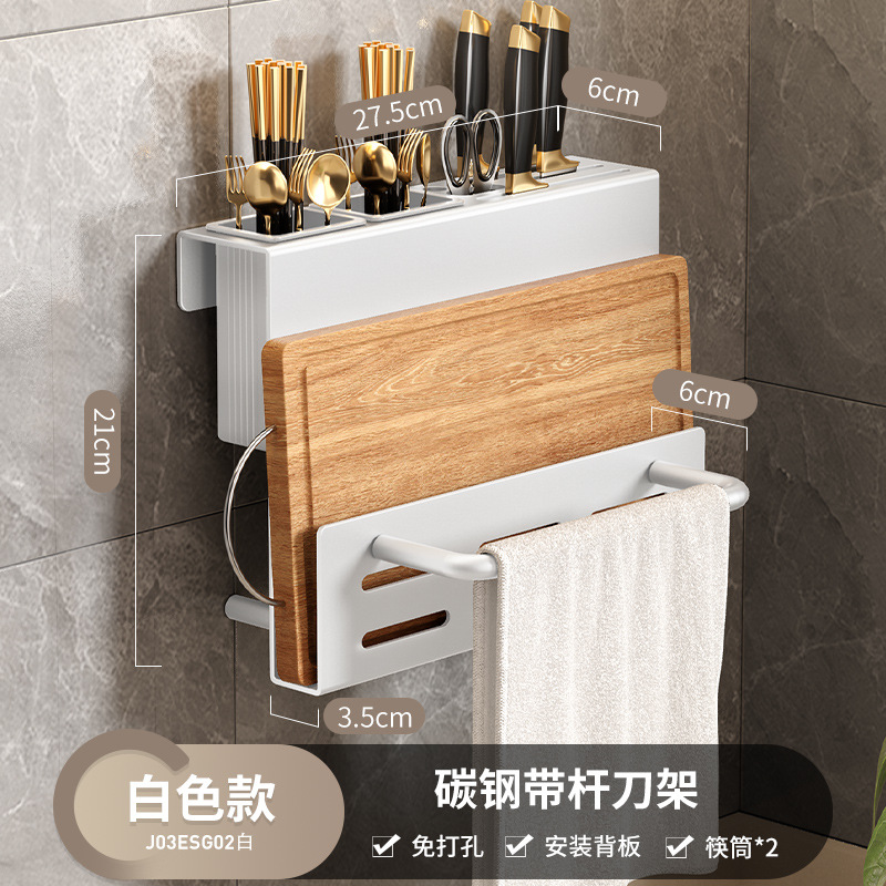 칼꽂이-젓가락통과 도마걸이 일체형