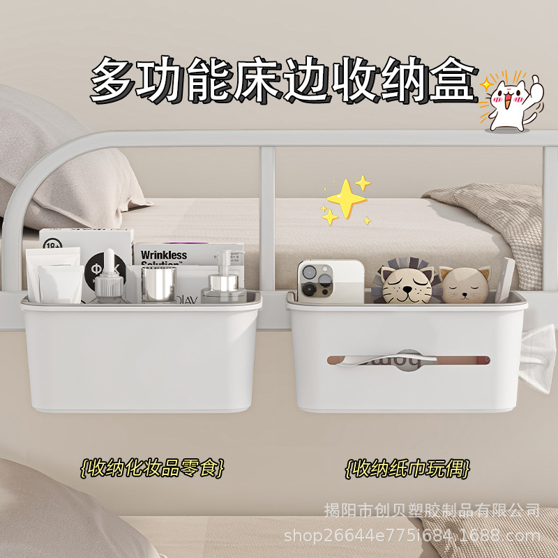 Hanging Bedside Trash Can for Student Dormitory Upper Bunk Hanging Storage Bucket Bed Hanging Bucket Household Mini Paper Basket Bucket