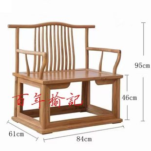 Zen Chair Master Chair Elm Wood Chair White Embryo White Stubble Circle Chair Taoist Chair Simple Zen Chair Meditation Chair Solid Wood New Chinese Style