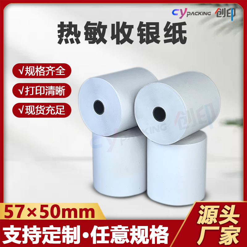 Fábrica al por mayor papel de caja registradora térmica 57*50 Papel de recibo para llevar papel de caja registradora de supermercado papel de impresión térmica de 58mm