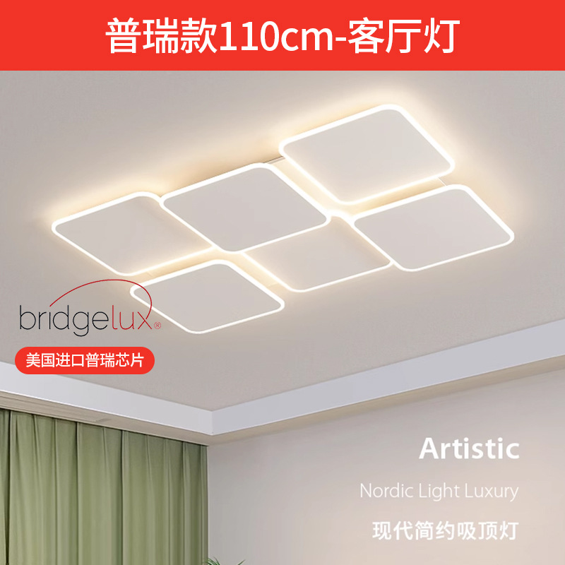 Luz de techo de espectro completo de EE.UU. Luz de sala de estar principal dormitorio Zhongshan fábrica de iluminación de decoración directa