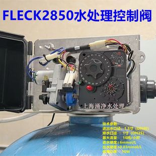 ԭ�b�M��FLECK2850�^�V�y���R��2850���������y2850NXTϵ�yܛ���y