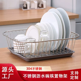 油壶;沥水篮、盆;保鲜盒、饭盒