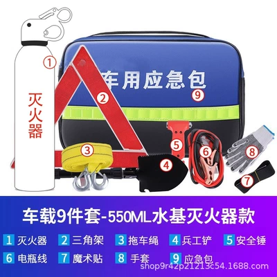 Vehicle Rescue Medical suit – Kempinq və səyahət - car-emergency-kit-9-pieces