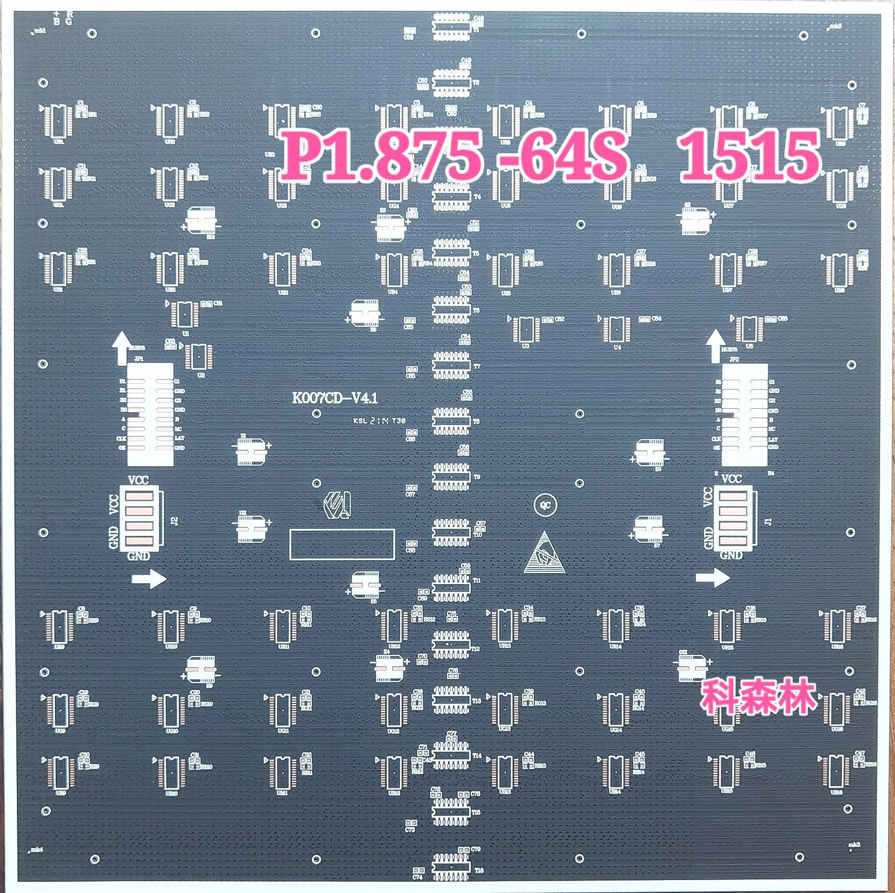 线路板P1.875、室内LED、显示屏、PCB、1.875电路板、线路板、64S