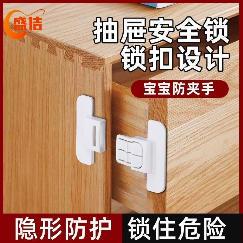 Дверной доводчик холодильника с фиксированной пряжкой, конструкция с двойной пряжкой, которую нелегко открыть, пряжка с защитой от открывания, без перфорации, самоклеящийся предохранительный замок.