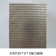 N40���Ώ���25*5*3�L�����S�F����F�YƷ�Џ����ִ������������