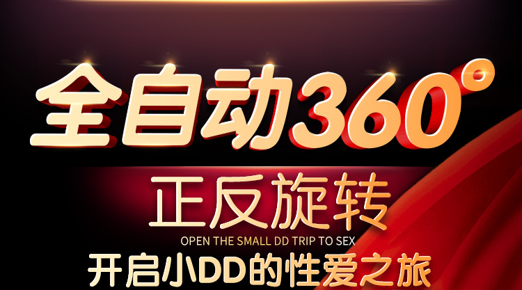 Âm Đạo Giả Cầm Tay Bú Mút Dibe 8.jpg