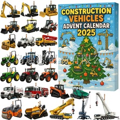 Construction Vehicles Advent Calendar 2025工程车辆降临节日历